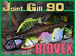 14joint-gill90ss.jpg