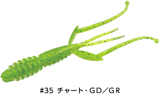 c4shrimp28_c35.jpg