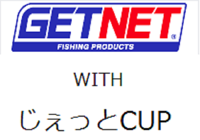 getnet_onウィズじぇっと.png